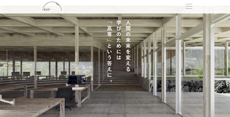 가미야마 마루코토 고등전문학교 교실 모습