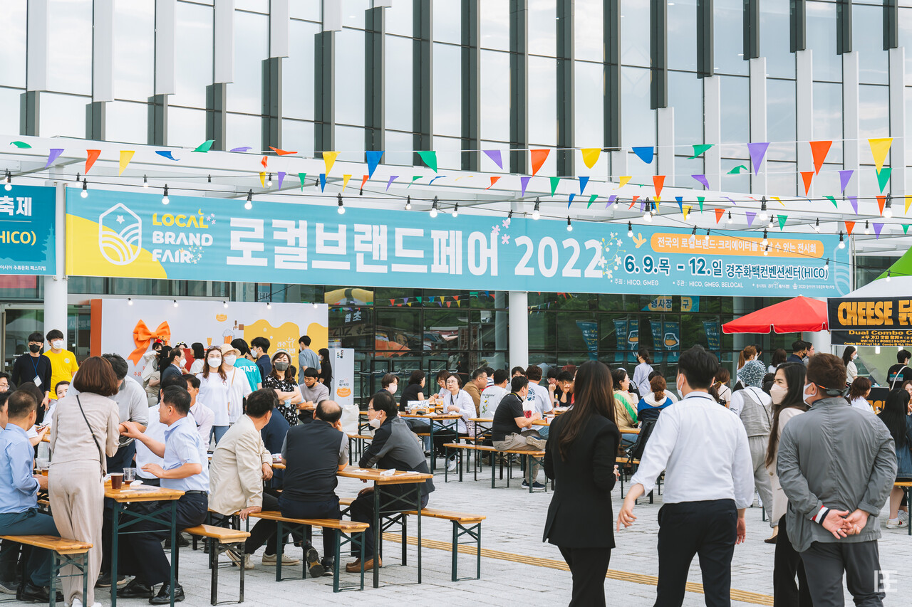 로컬브랜드페어 2022는 경주술술페스티벌과 동아시아주류문화 페스티벌과 동시개최되었다. ⓒ 비로컬