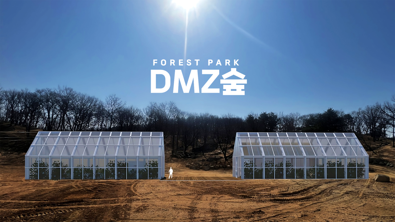 70년간 닫혀 있던 금단의 땅에 내딛는 첫 걸음, DMZ숲 임미려 대표