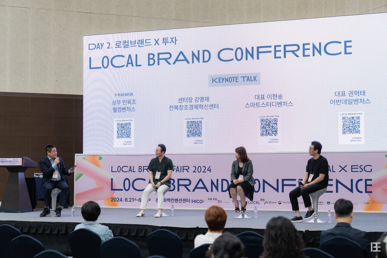 로컬브랜드페어 2024] 투자 키노트 후속 토크, 웰컴벤처스 민욱조 상무ㆍ전북창조경제혁신센터 강영재 센터장ㆍ스마트스터디벤처스 이현송  대표ㆍ어번데일벤처스 권혁태 대표 < 행사 < 로컬브랜드페어 < 행사 < 기사본문 - 비로컬ㅣ지역경제 활성화 생태계를 만듭니다