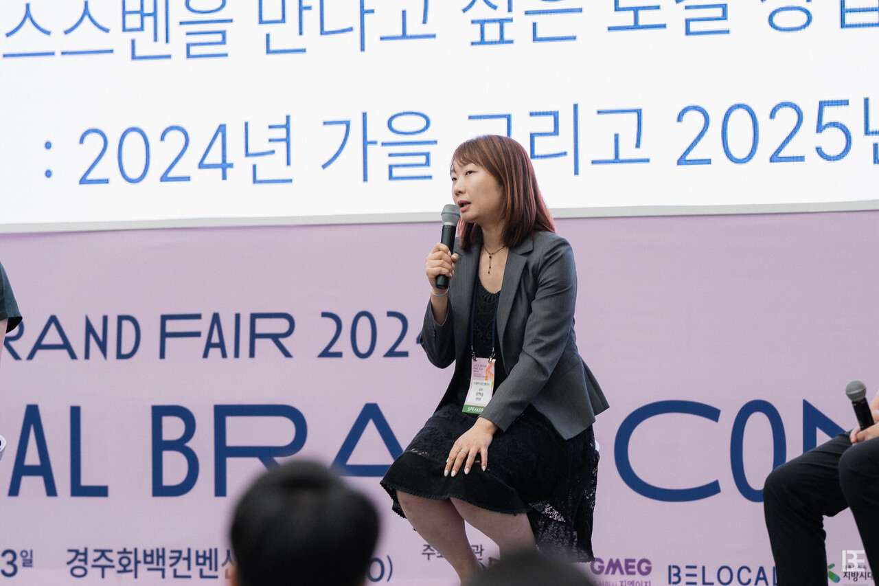 로컬브랜드페어 2024] 투자 키노트 후속 토크, 웰컴벤처스 민욱조 상무ㆍ전북창조경제혁신센터 강영재 센터장ㆍ스마트스터디벤처스 이현송  대표ㆍ어번데일벤처스 권혁태 대표 < 행사 < 로컬브랜드페어 < 행사 < 기사본문 - 비로컬ㅣ지역경제 활성화 생태계를 만듭니다