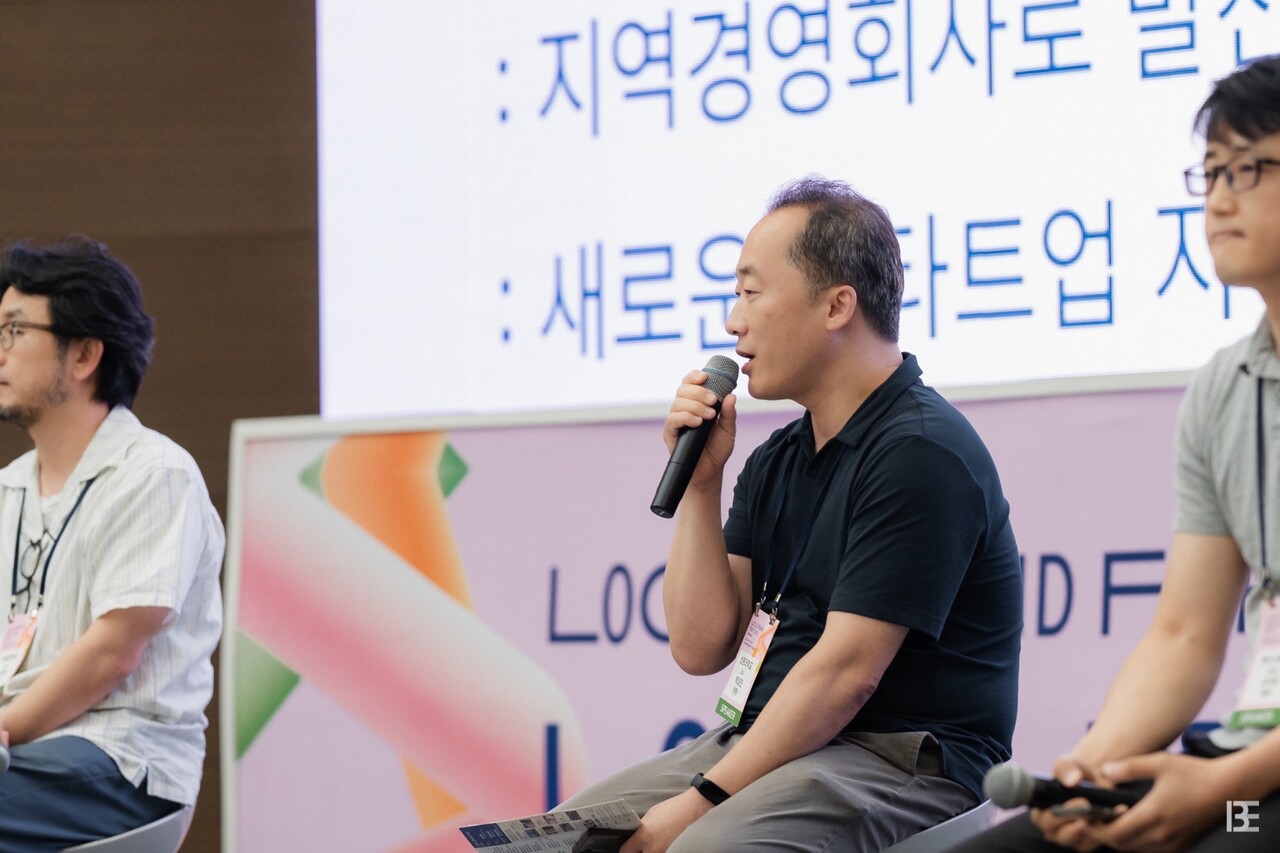 로컬브랜드페어2024] AMA 장부 의장, 한림대학교 이화봉 교수, 선문대학교 박대민 교수, 케이 스페이스 강두원 변호사 < 행사 <  로컬브랜드페어 < 행사 < 기사본문 - 비로컬ㅣ지역경제 활성화 생태계를 만듭니다