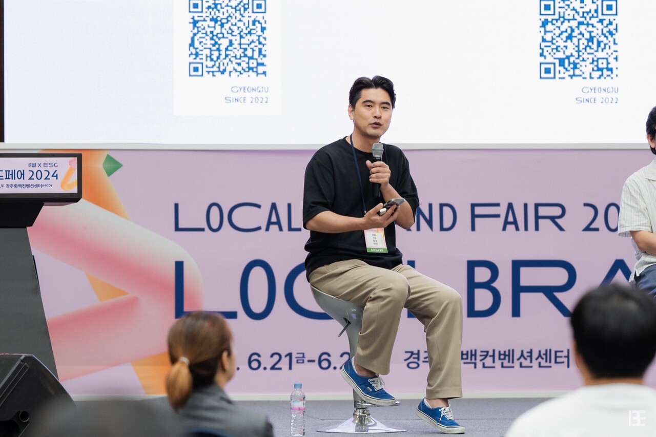 로컬브랜드페어2024] AMA 장부 의장, 한림대학교 이화봉 교수, 선문대학교 박대민 교수, 케이 스페이스 강두원 변호사 < 행사 <  로컬브랜드페어 < 행사 < 기사본문 - 비로컬ㅣ지역경제 활성화 생태계를 만듭니다