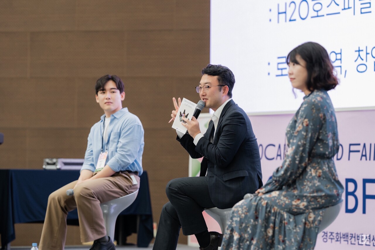 로컬브랜드페어 2024] 리플레이스 도원우 대표, H2O호스피탈리티 김영혁 실장, 광지주 김이린 대표 < 행사 < 로컬브랜드페어 <  행사 < 기사본문 - 비로컬ㅣ지역경제 활성화 생태계를 만듭니다