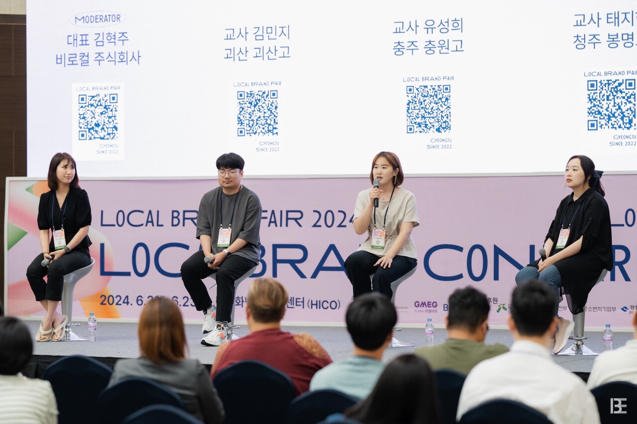 로컬브랜드페어 2024] 리얼월드러너 연구회 < 행사 < 로컬브랜드페어 < 행사 < 기사본문 - 비로컬ㅣ지역경제 활성화 생태계를 만듭니다