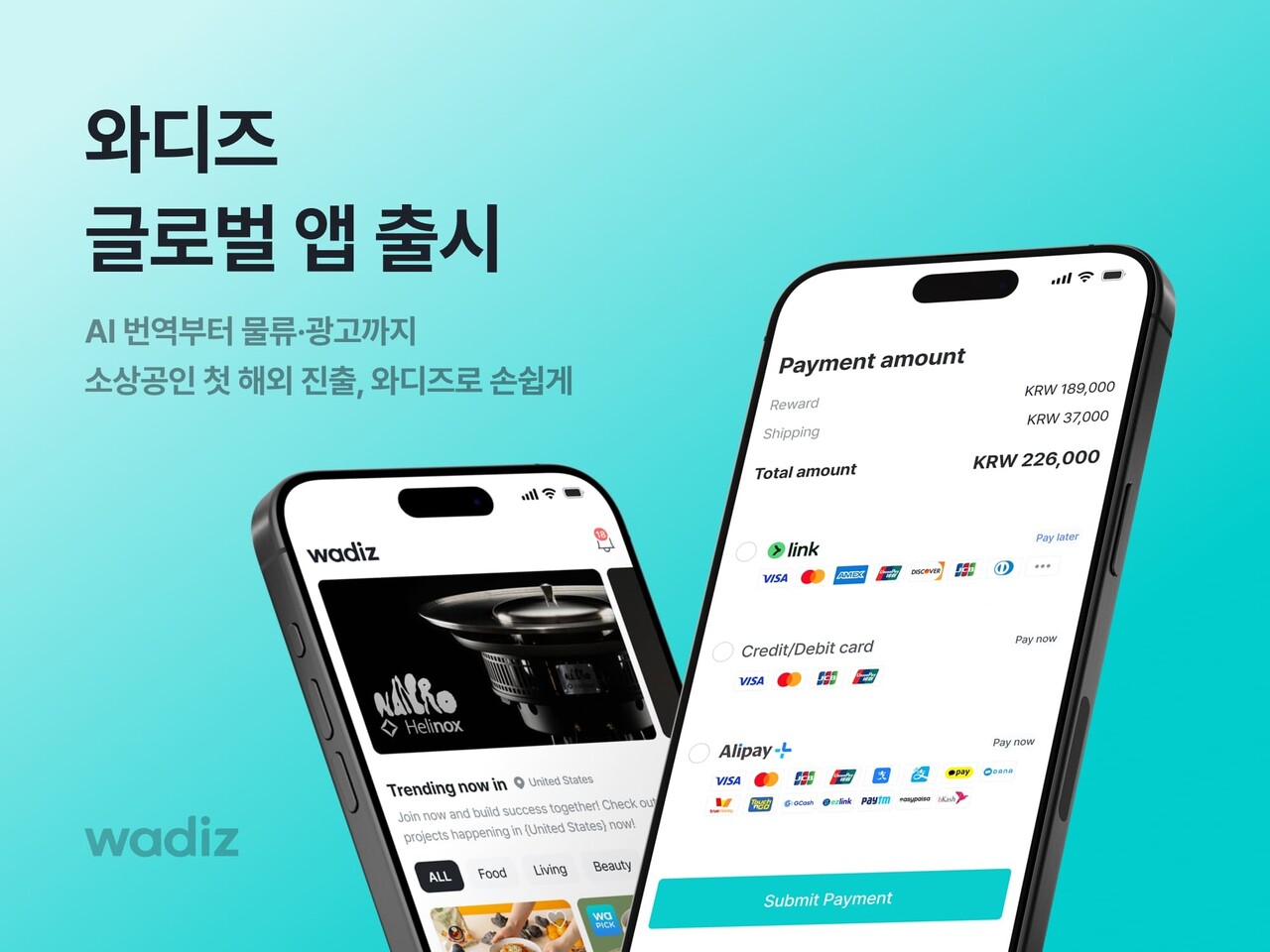 소상공인 해외 진출 돕는 와디즈, 글로벌 앱 출시… “AI 번역부터 물류까지” < 뉴스 < 신규 서비스 < 뉴스 < 기사본문 -  비로컬ㅣ지역경제 활성화 생태계를 만듭니다