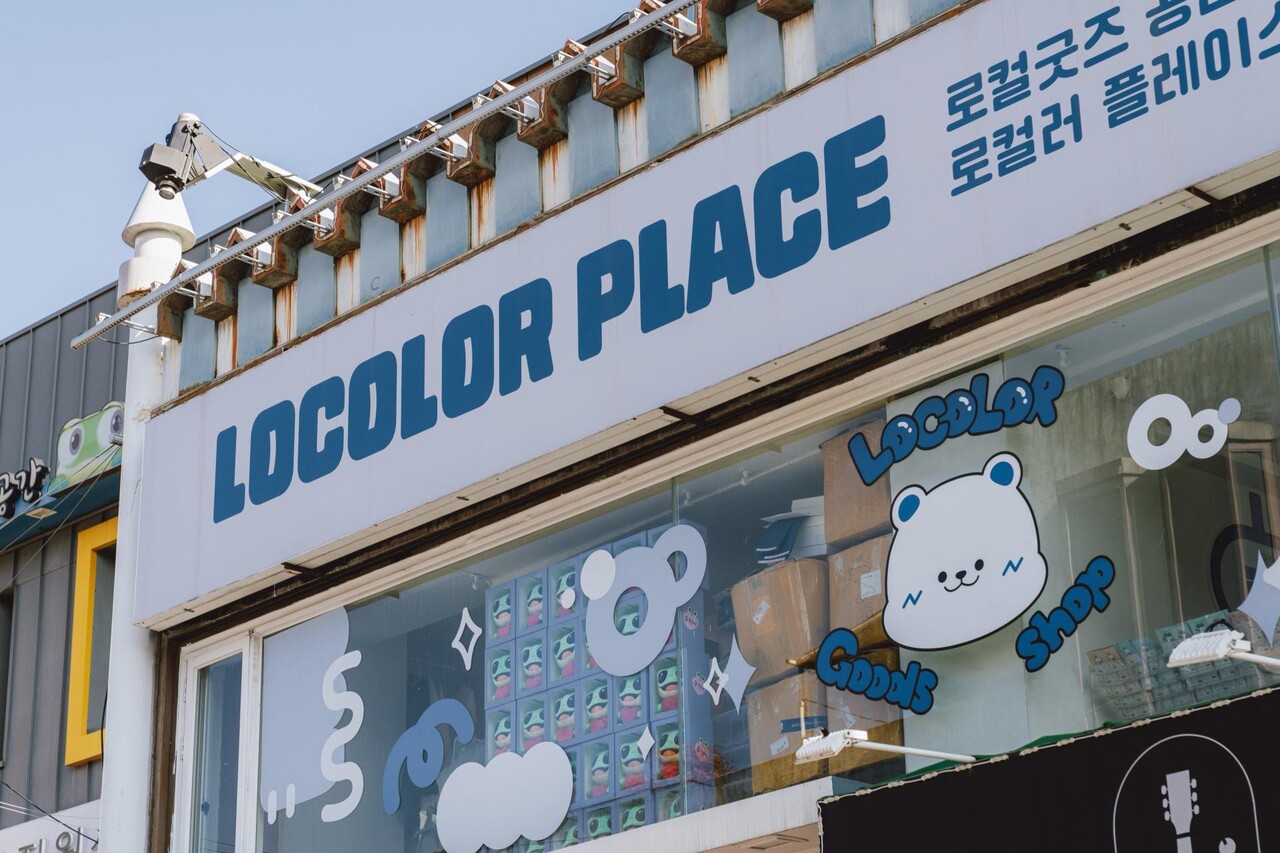 GoSUWON] 지역의 매력을 캐릭터에 담다 로컬러 정현빈 대표 < 인터뷰 < GoSUWON < 특집 < 기사본문 - 비로컬ㅣ지역경제  활성화 생태계를 만듭니다